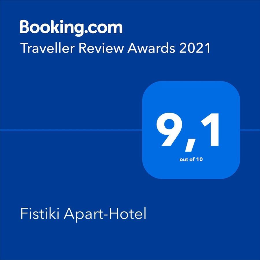 Fistiki Rooms Agia Marina  Exteriér fotografie